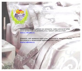 Kisens.lv interneta veikals, Metall, SIA