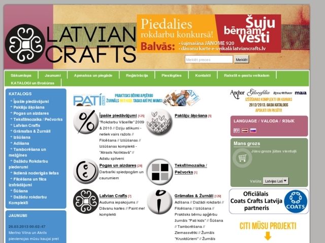 Jūrmalas studija, SIA