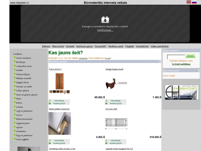 Veikals Telpa Deko, Salty, SIA